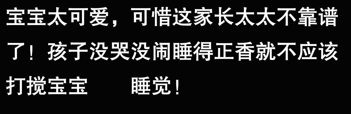 剛出生15天寶寶對爸爸句句有回應
