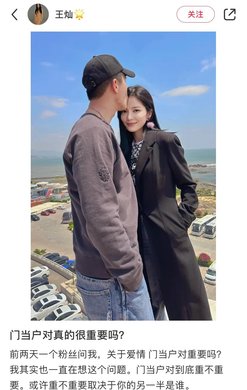 杜淳老婆聊住家阿姨的分寸感