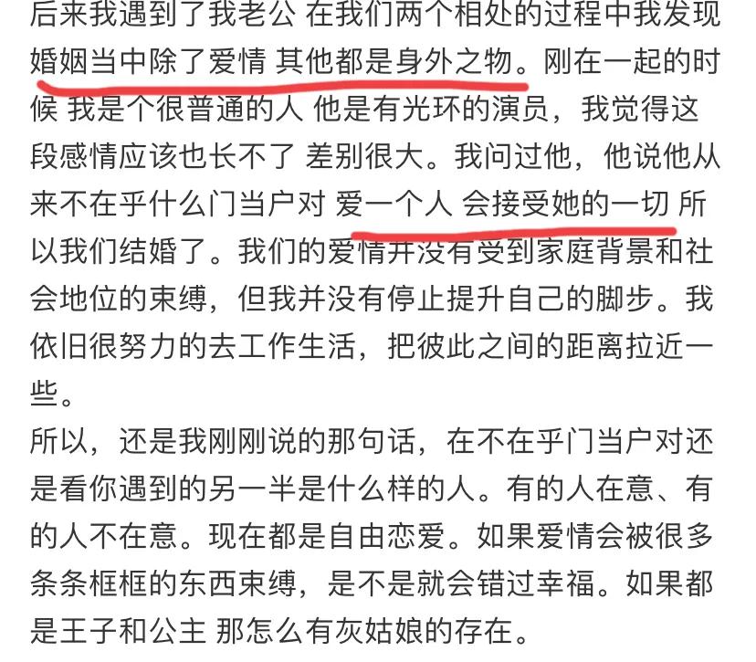杜淳老婆聊住家阿姨的分寸感