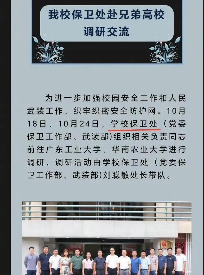 張馨予老公何捷被證實已轉業