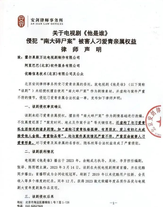 律師稱張譯若不知侵權(quán)無(wú)需擔(dān)責(zé)