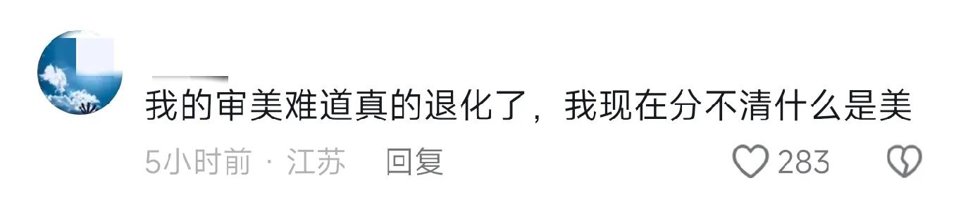 34歲空姐贏得“法國小姐”