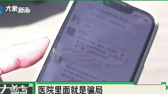 女子免費領養貓咪陷入“貓貸”糾紛