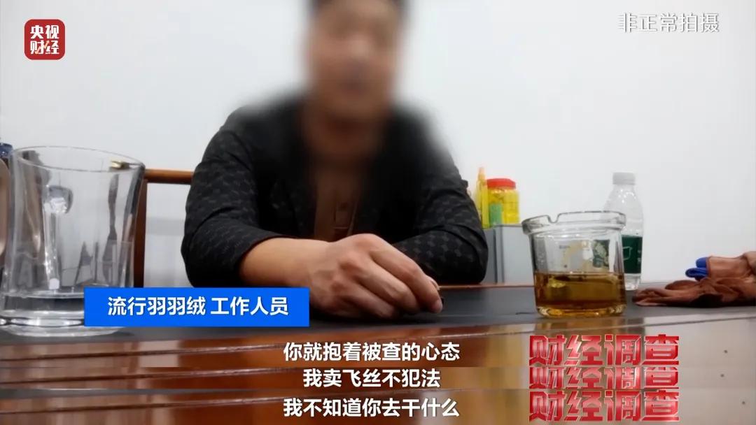 二手羽毛球變一手羽絨服
