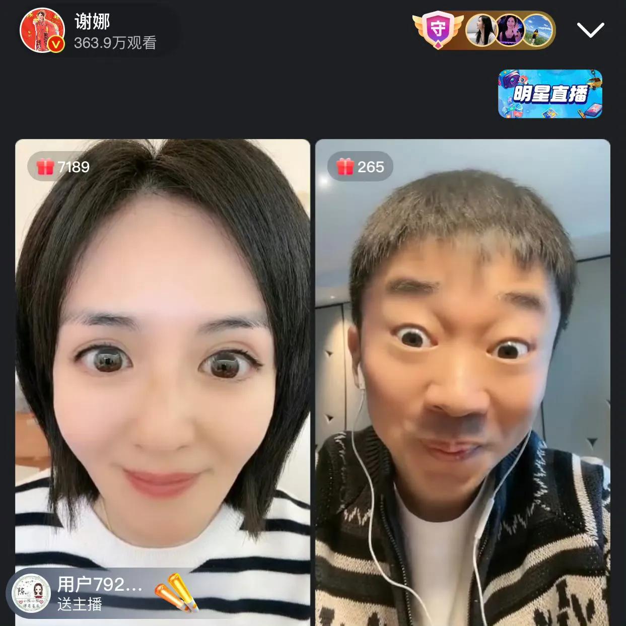 謝娜真不把觀眾當(dāng)外人