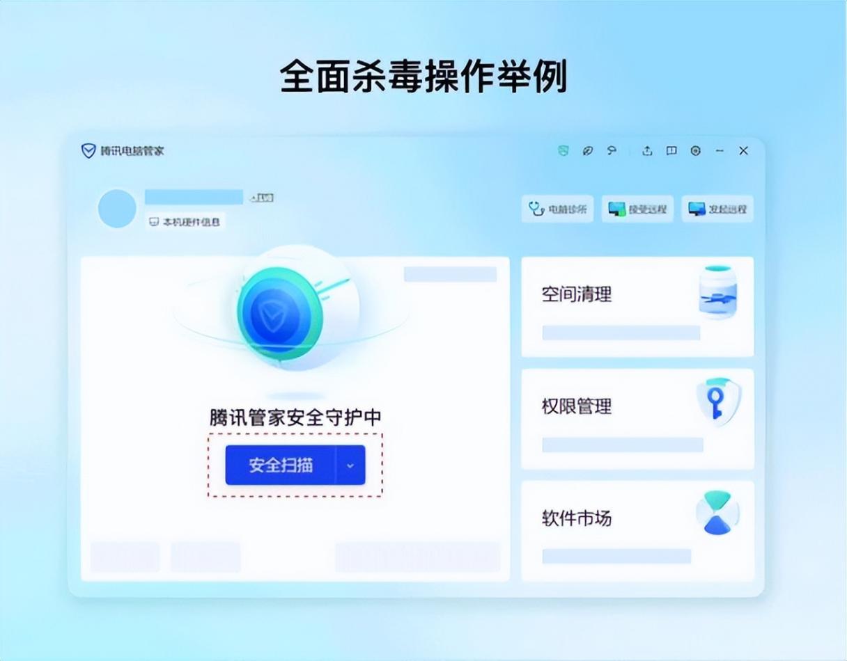 微信緊急提醒:警惕木馬病毒