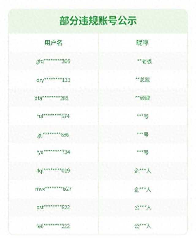 微信緊急提醒:警惕木馬病毒