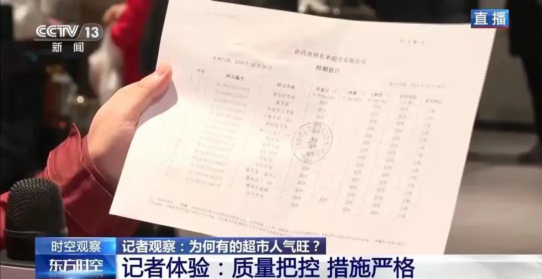 于東來(lái)稱(chēng)未來(lái)讓員工每天工作5小時(shí)