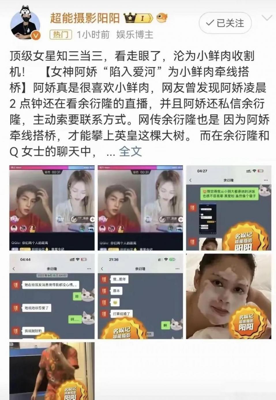 吳奇隆好友出面曝光婚變真相