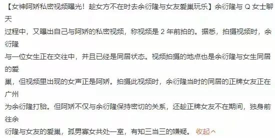 吳奇隆好友出面曝光婚變真相
