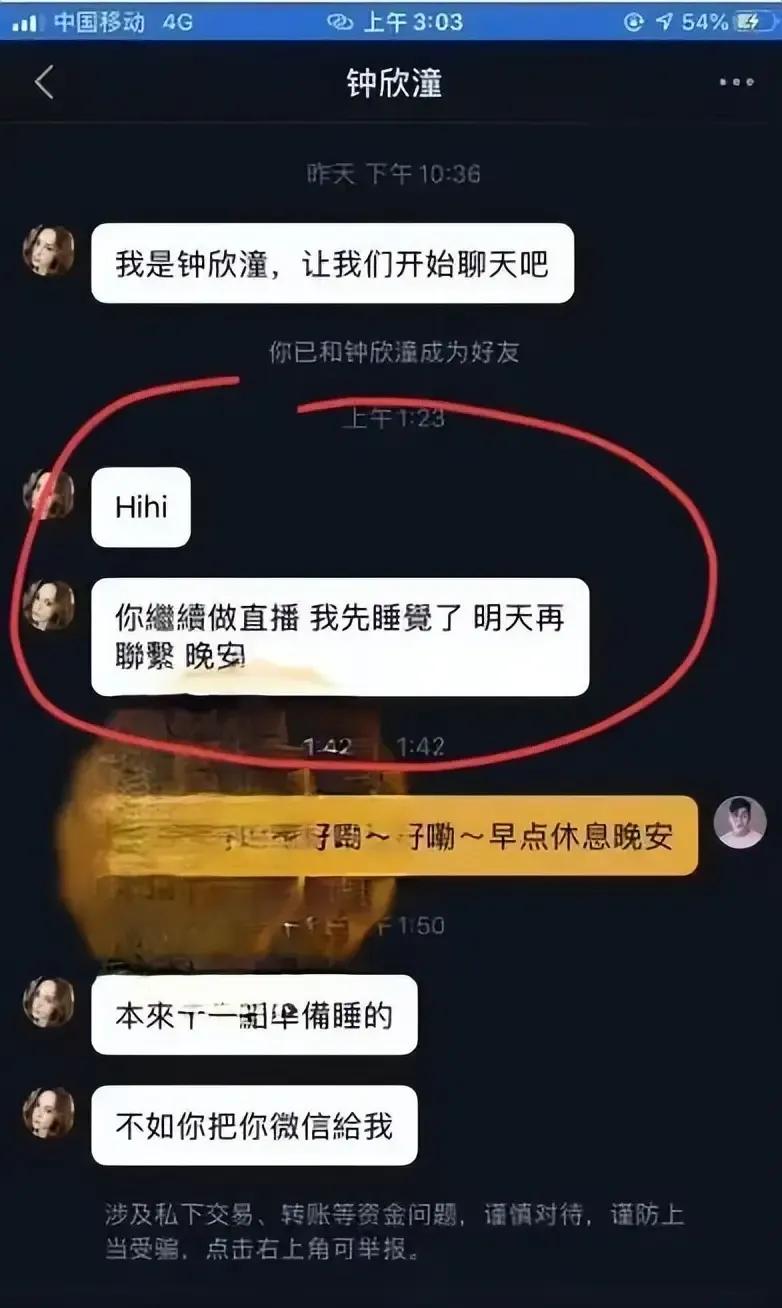 吳奇隆好友出面曝光婚變真相
