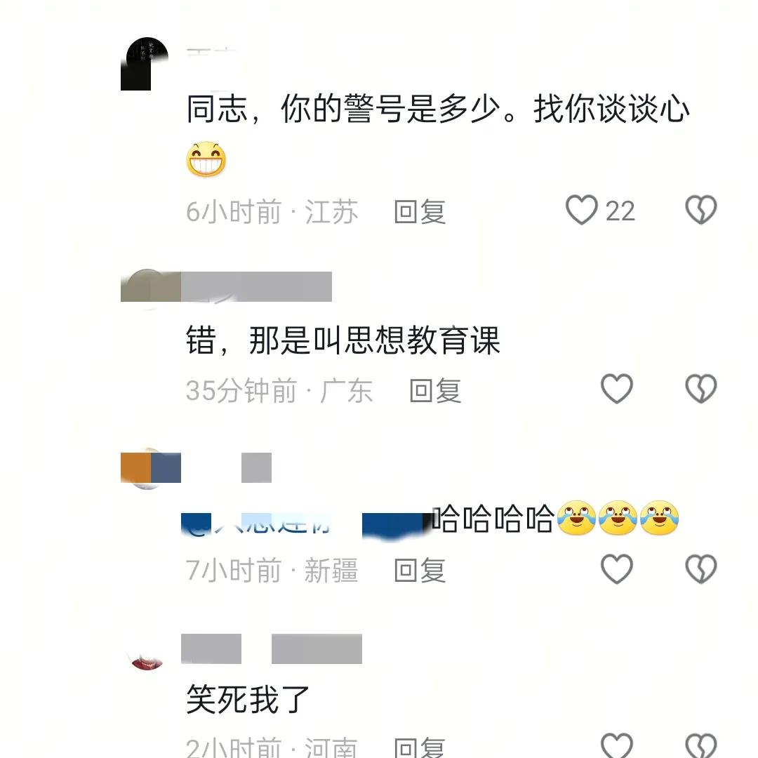 《我是刑警》群演是真警察政委