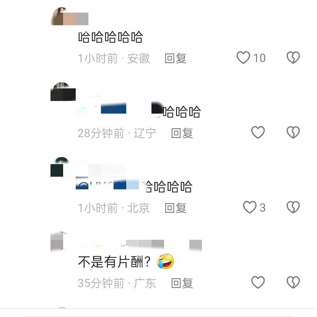 《我是刑警》群演是真警察政委