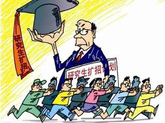 考研人數已連續兩年下降