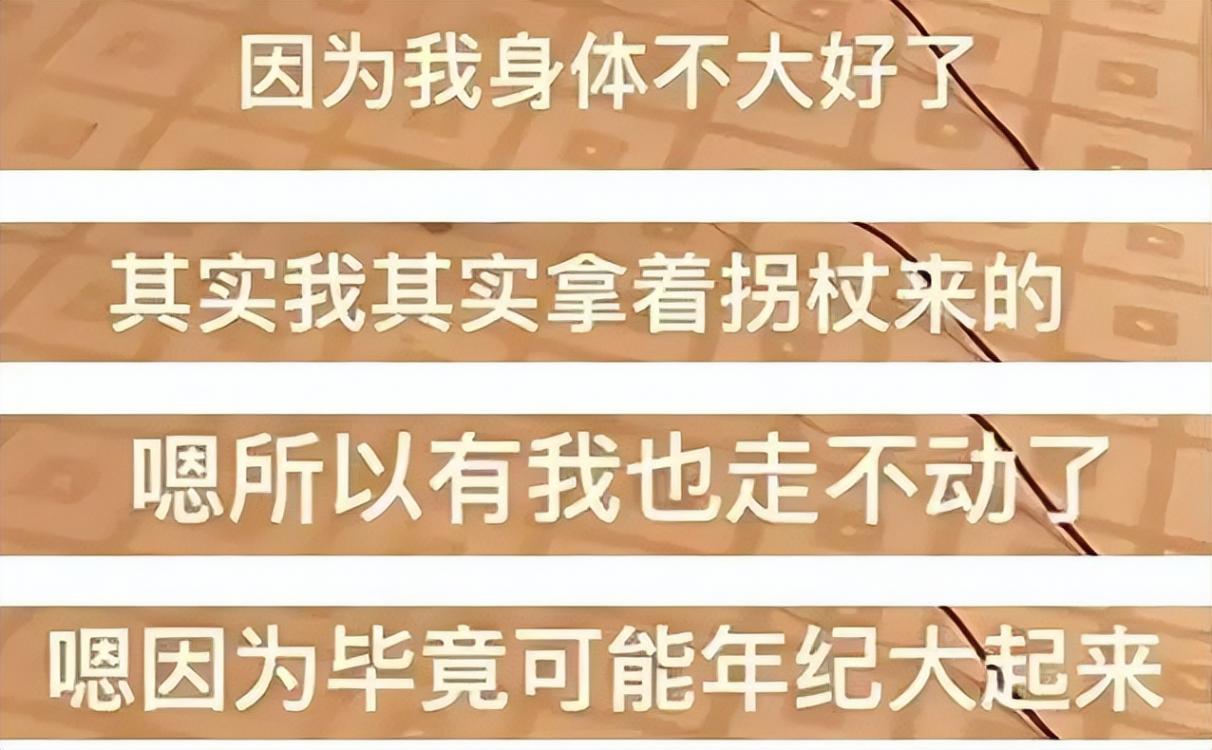 74歲劉曉慶稱要每天堅持晨跑