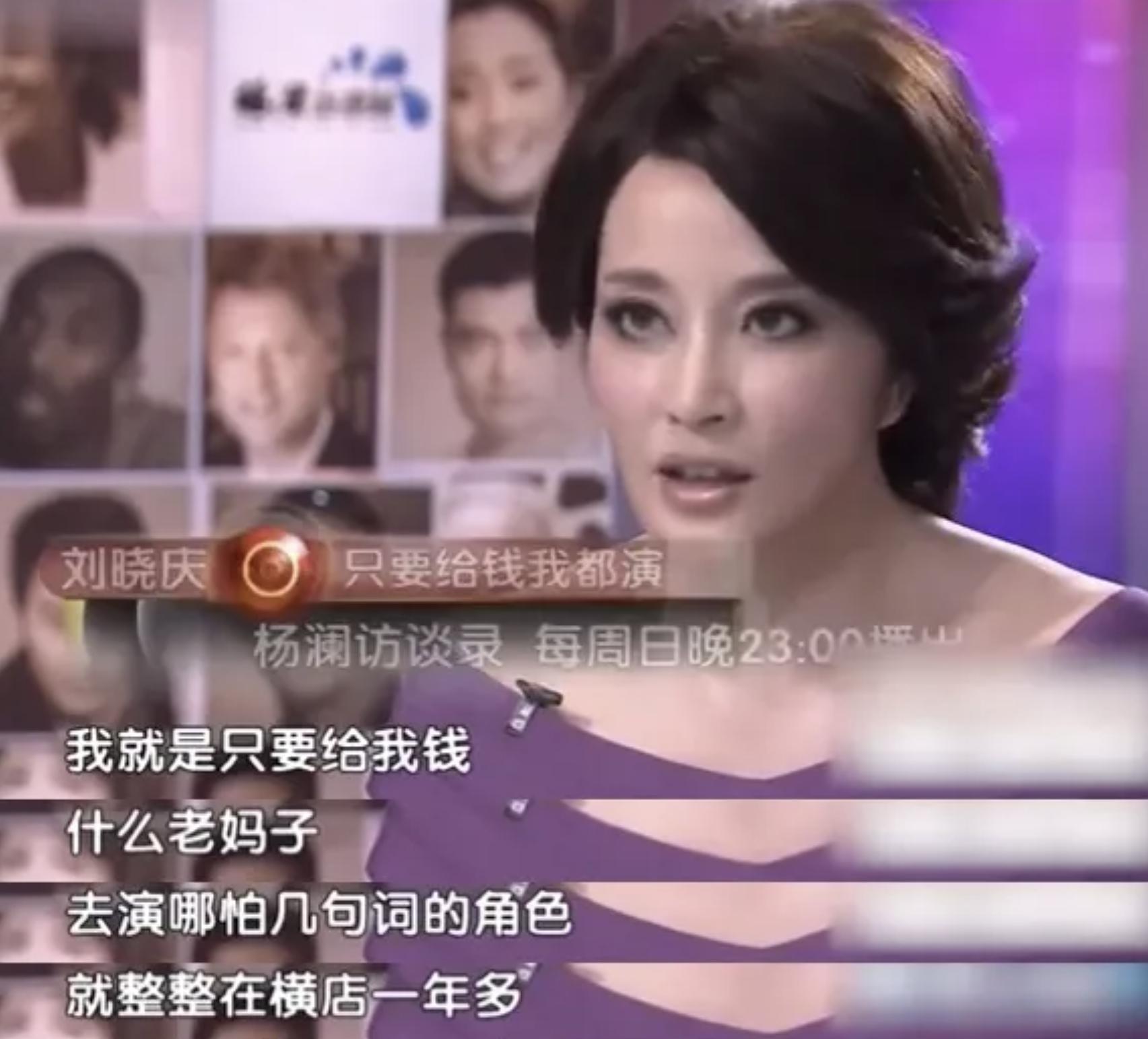 74歲劉曉慶稱要每天堅持晨跑