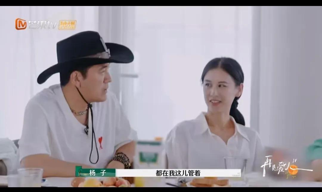 倪萍神級轉場