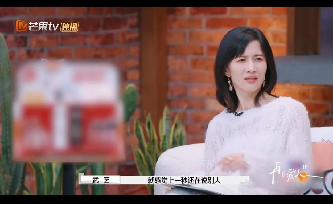 倪萍神級轉場