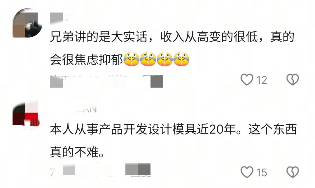用8000塊半年賺了130萬