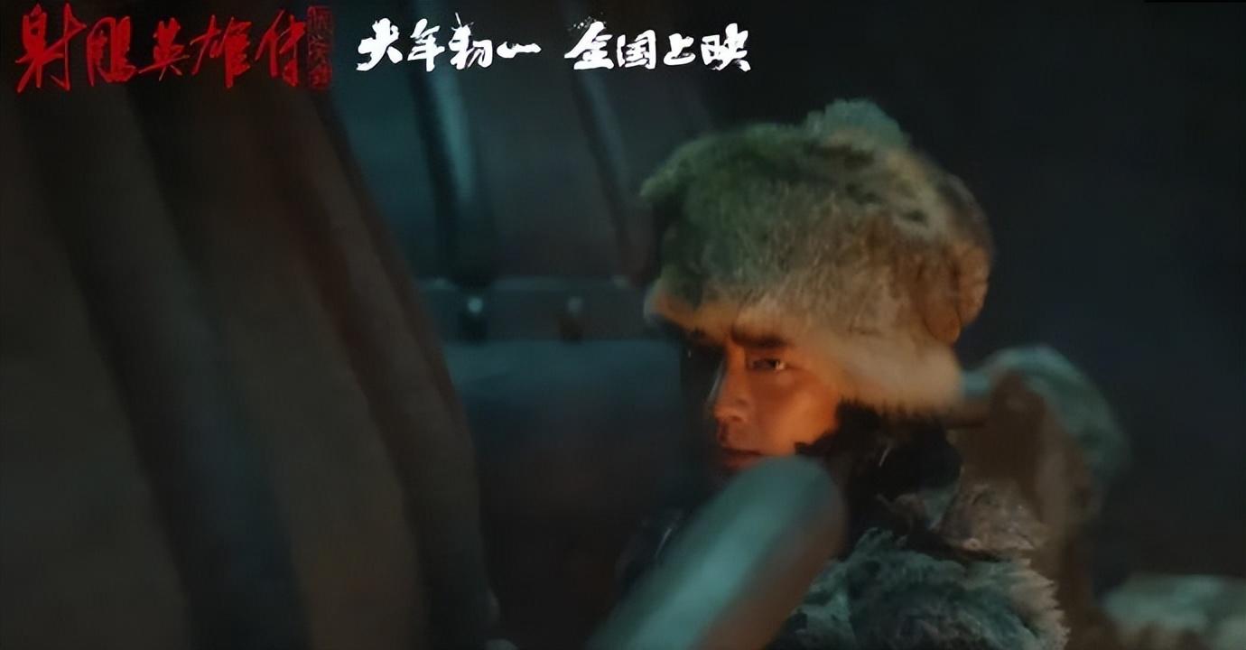 肖戰(zhàn)新片射雕英雄傳郭靖造型曝光