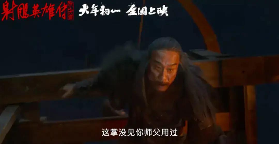 肖戰(zhàn)新片射雕英雄傳郭靖造型曝光
