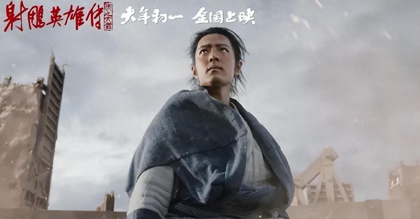 肖戰(zhàn)新片射雕英雄傳郭靖造型曝光