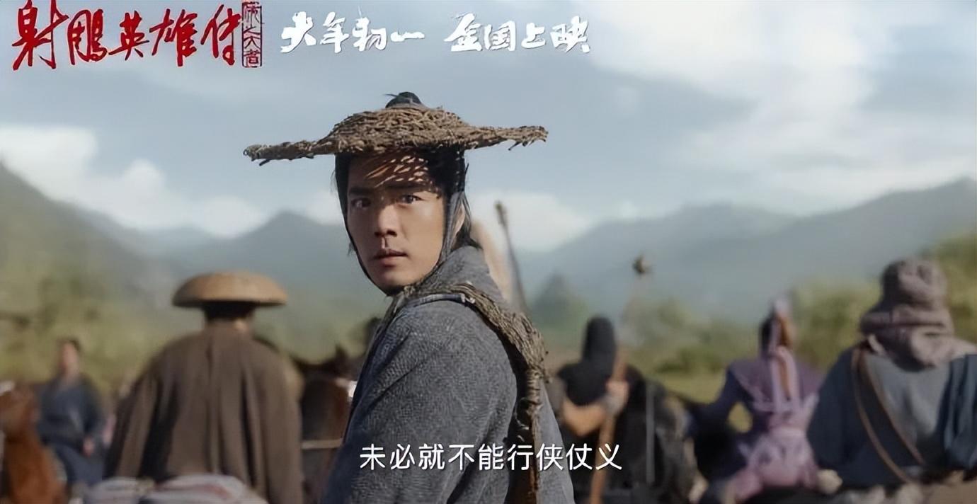 肖戰(zhàn)新片射雕英雄傳郭靖造型曝光