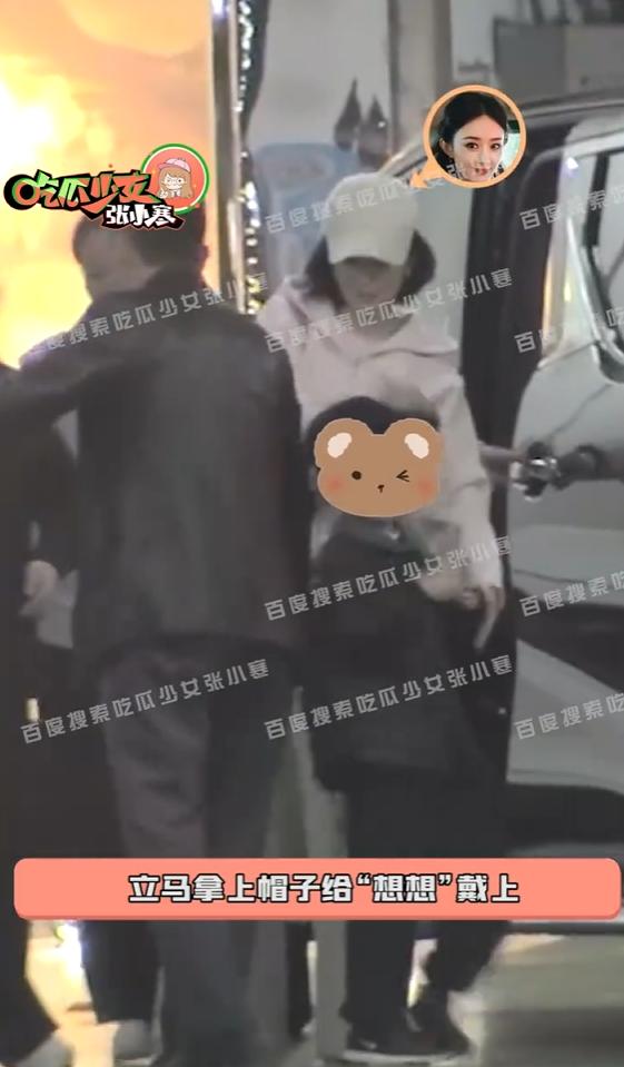 趙麗穎帶兒子探班