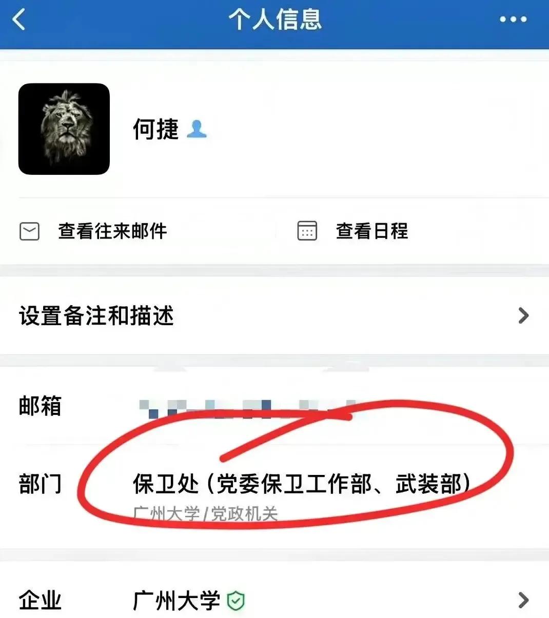 張馨予老公年薪15萬