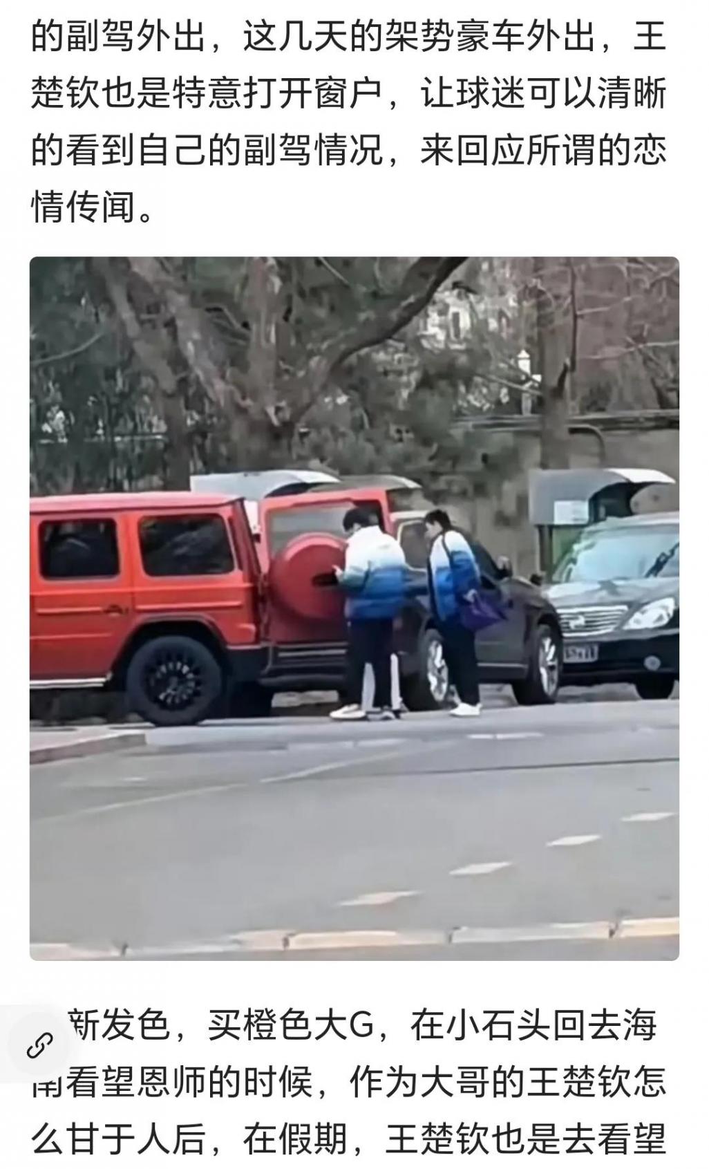 王楚欽拜訪恩師劉國正夫婦