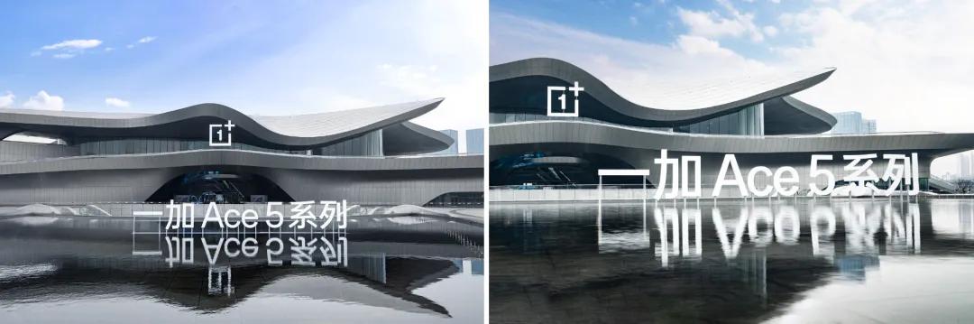 一場游戲世界里的手機發布會|一加Ace 5新品發布會成都科幻館首秀