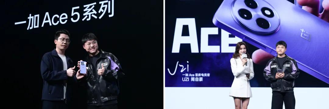 一場游戲世界里的手機發布會|一加Ace 5新品發布會成都科幻館首秀