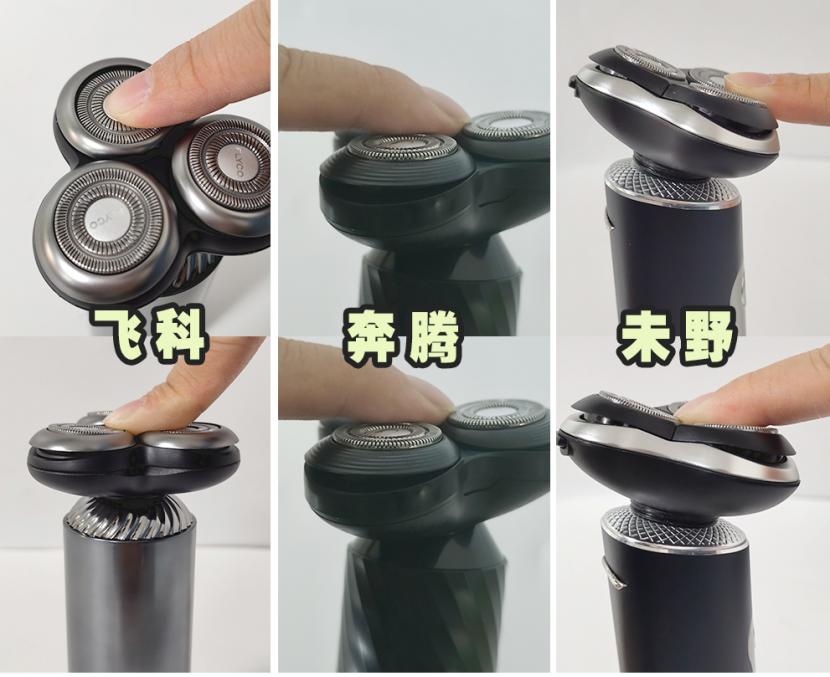 飛科、奔騰、未野好不好?怎么選?高性價(jià)比性能王測評出戰(zhàn)!