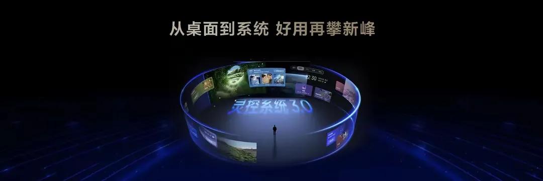 TCL C11K重塑Mini LED電視標(biāo)桿,智慧操控&萬象分區(qū)。