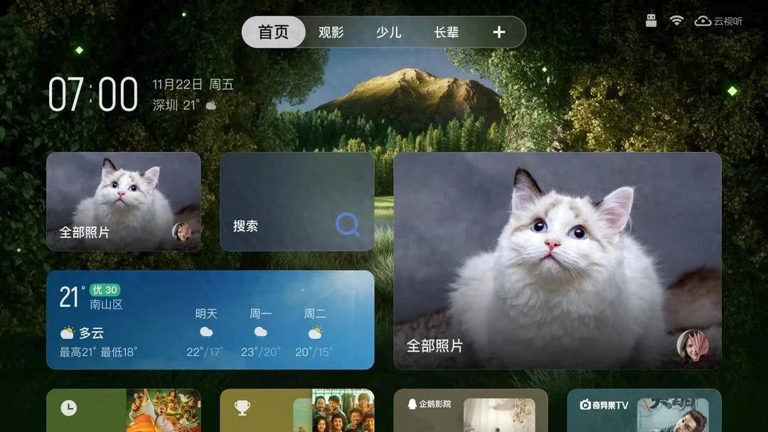 TCL C11K重塑Mini LED電視標(biāo)桿,智慧操控&萬象分區(qū)。