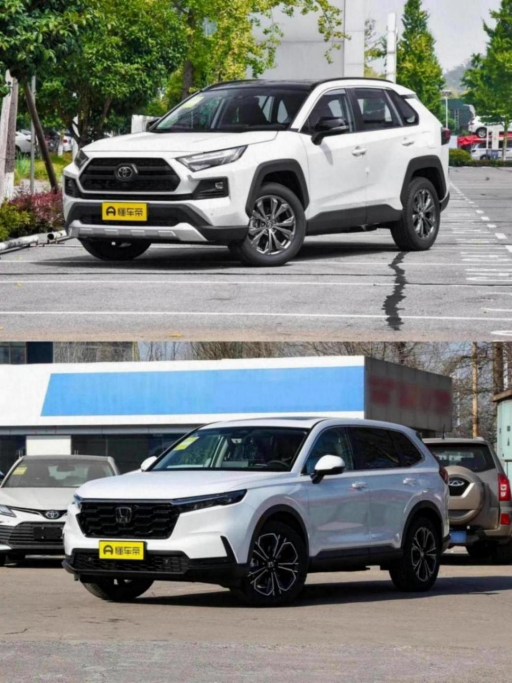 問:豐田RAV4榮放和本田CRV怎么選?哪款性價比更高?一文詳解
