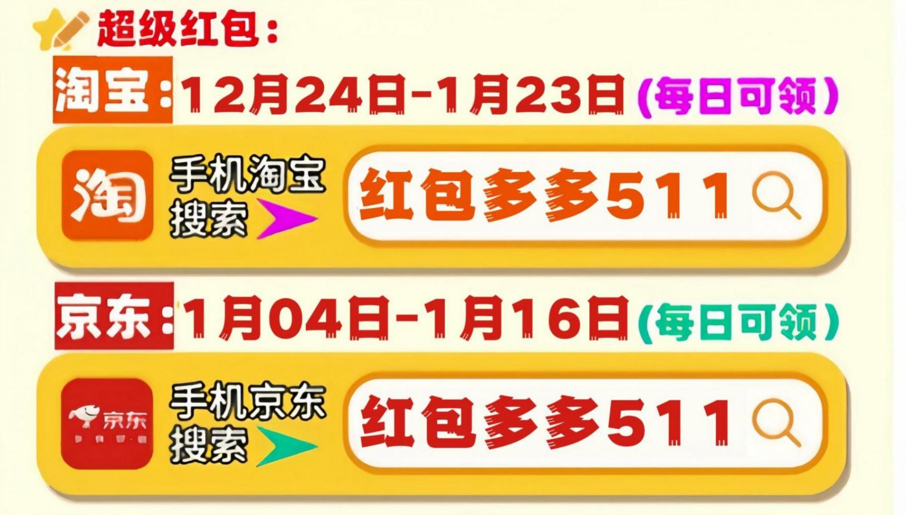 國補政策1月6日官方最新消息:2025年華為系列手機國家補貼開始領取,國補“升級“撬動年前消費