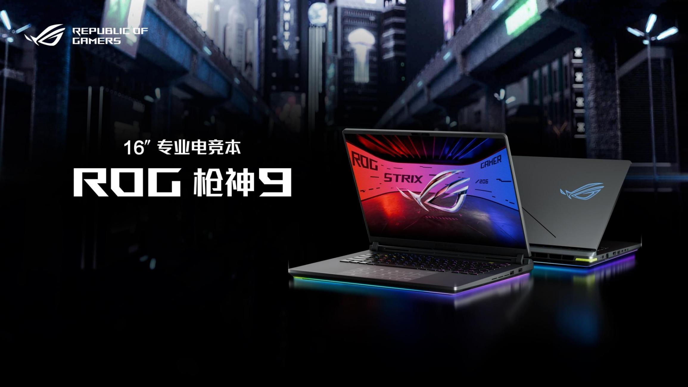 獨(dú)家首發(fā)AMD Strix Halo 最強(qiáng)全能平板筆記本ROG幻X 2025發(fā)布