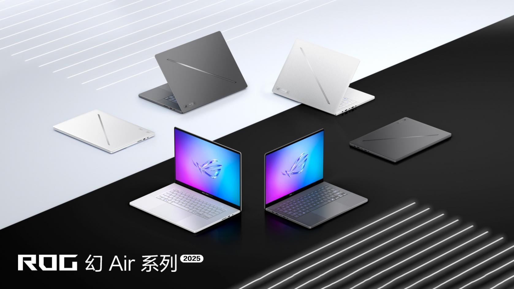 獨(dú)家首發(fā)AMD Strix Halo 最強(qiáng)全能平板筆記本ROG幻X 2025發(fā)布