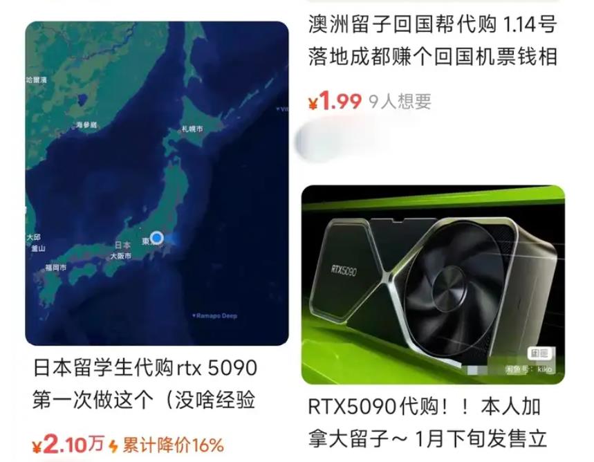英偉達 RTX 50 系列顯卡亮相 CES 2025:全民炒顯卡