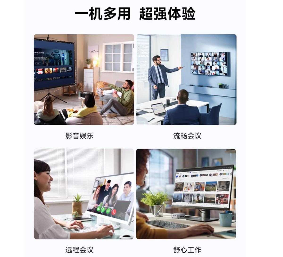 600的迷你主機你聽說過嗎?辦公新利器阿邁奇 V1 來了!