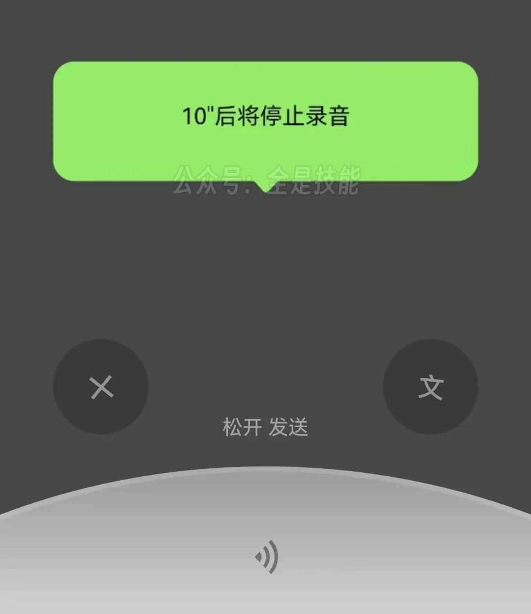 微信 2025 首次版本更新,發布 3 個新功能!