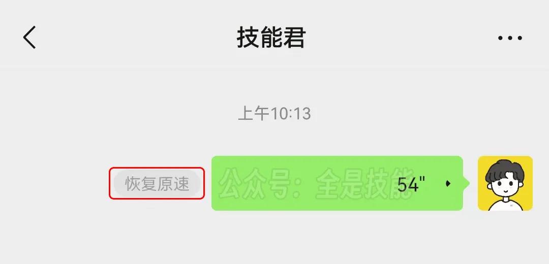 微信 2025 首次版本更新,發布 3 個新功能!