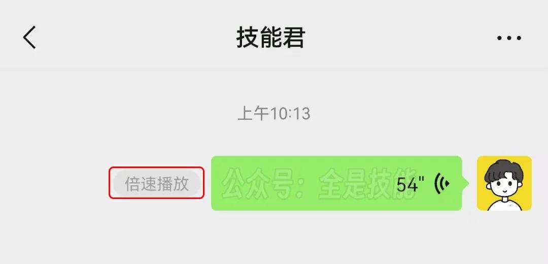 微信 2025 首次版本更新,發布 3 個新功能!