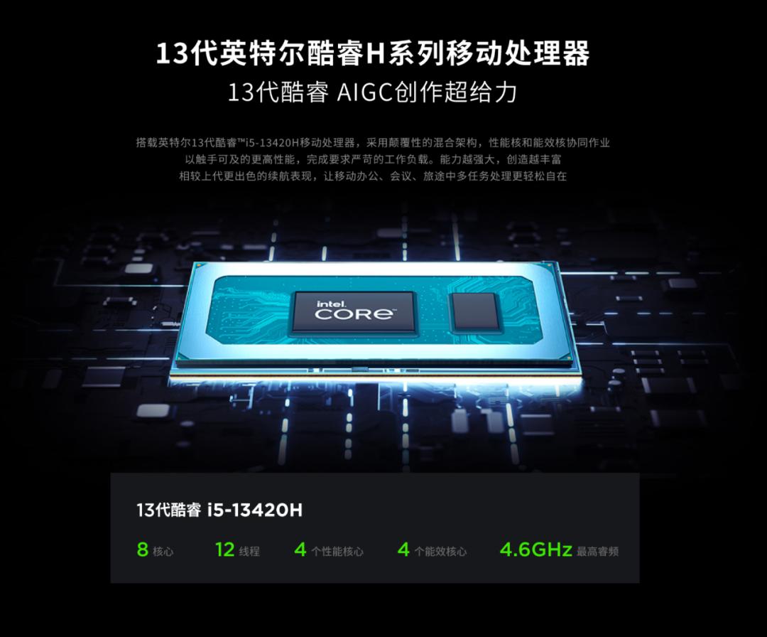 3599元起 聯(lián)想小新SE 2025上架 但我卻不推薦大家購買!