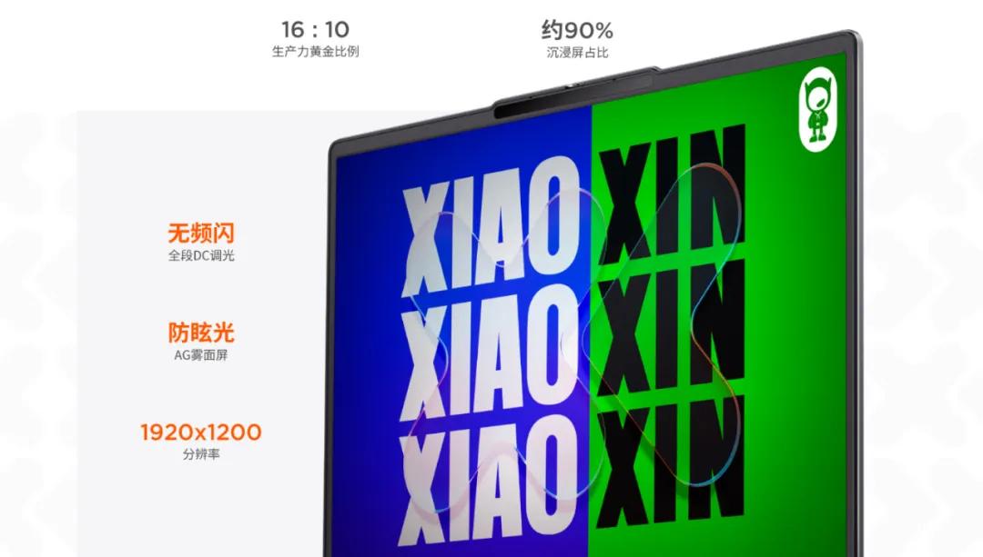 3599元起 聯(lián)想小新SE 2025上架 但我卻不推薦大家購買!