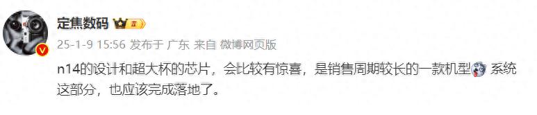 華為nova14首次定了,麒麟9010+純血鴻蒙,售價更親民!