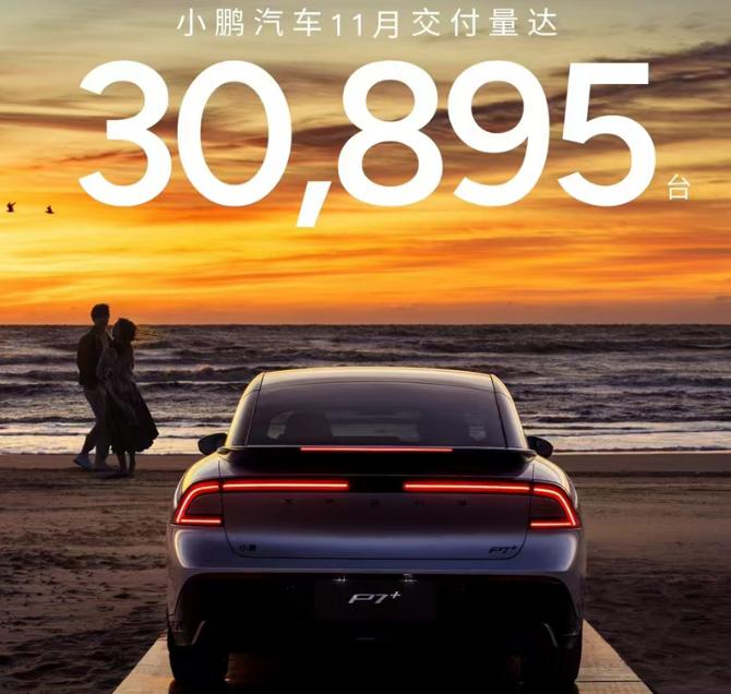 號稱“25萬級最能打SUV”,小鵬G7亮相,沖擊中高端市場有戲嗎?