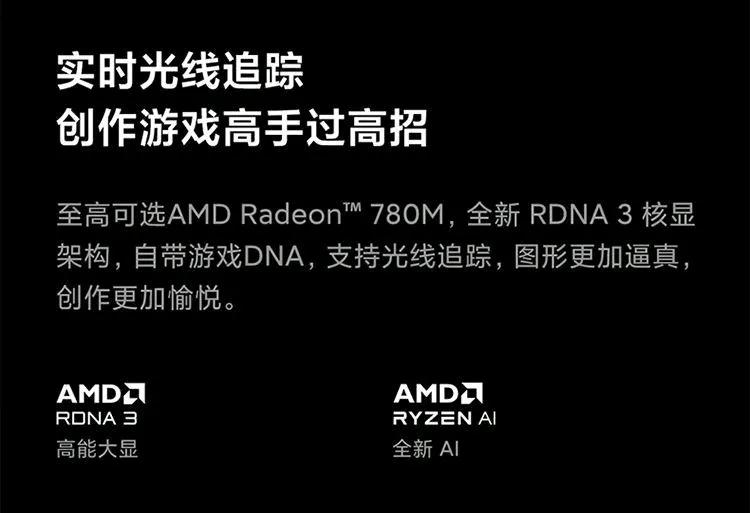 高性價比紅米筆記本推薦(一)
