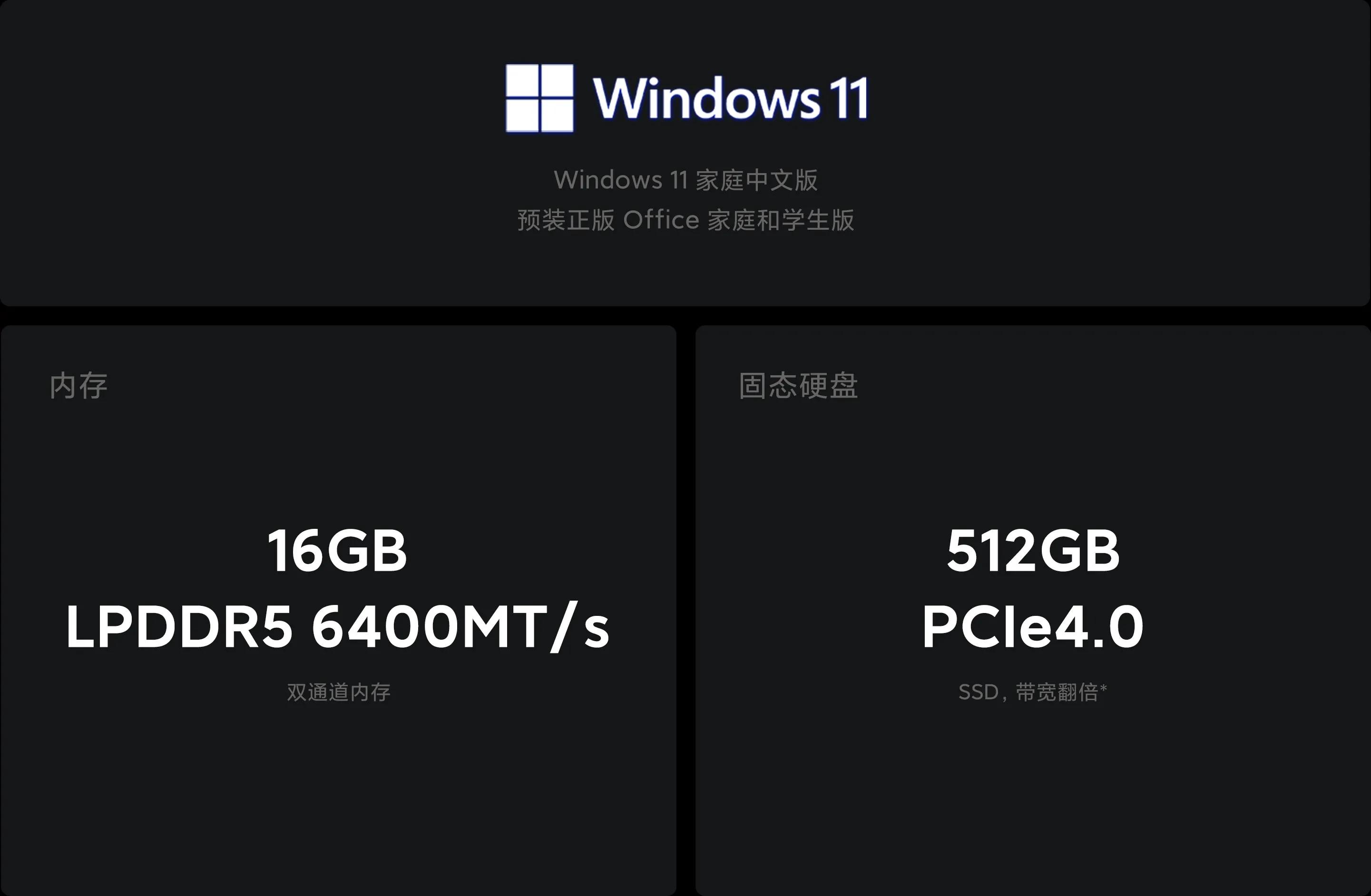 高性價比紅米筆記本推薦(一)